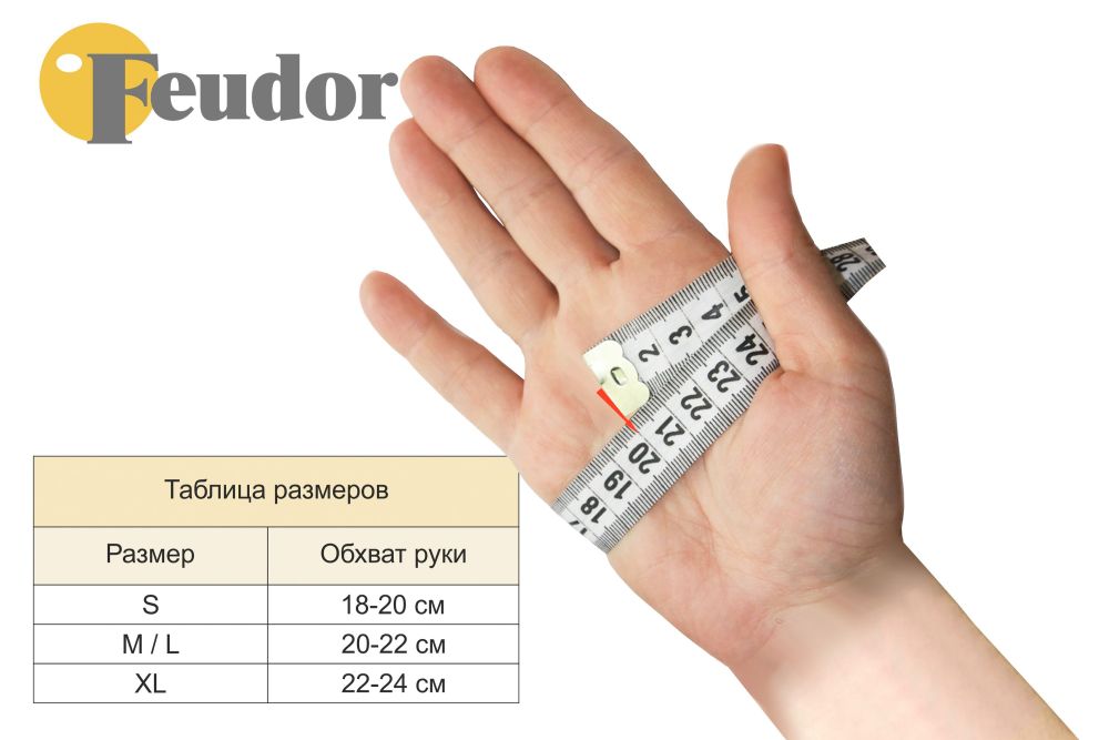 Перчатка-бильярдная Feudor Sport black M/L