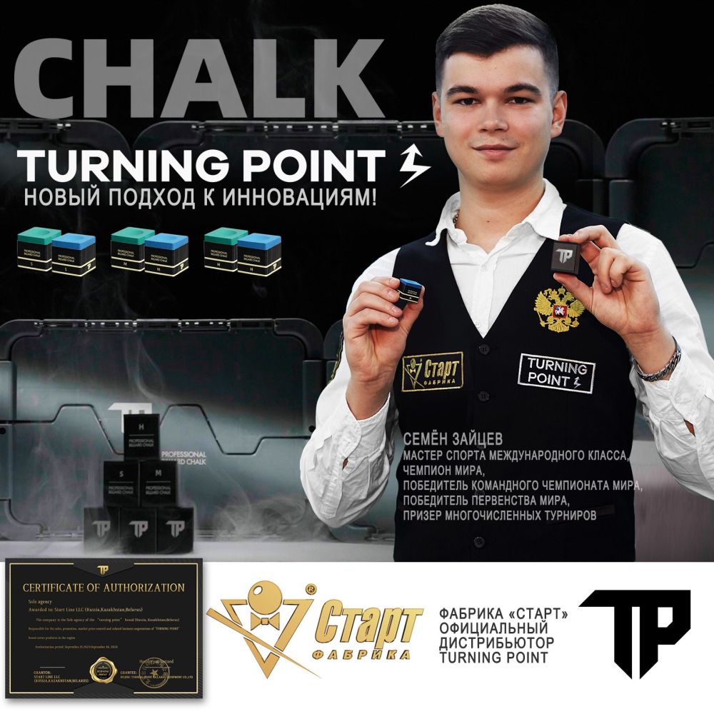 Мел Turning Point Pro Зеленый S
