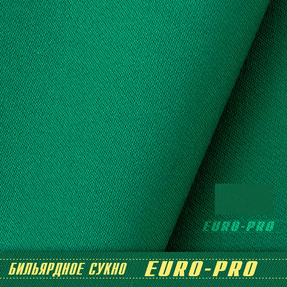 Сукно Euro Pro 70 ш2.0м Yellow green