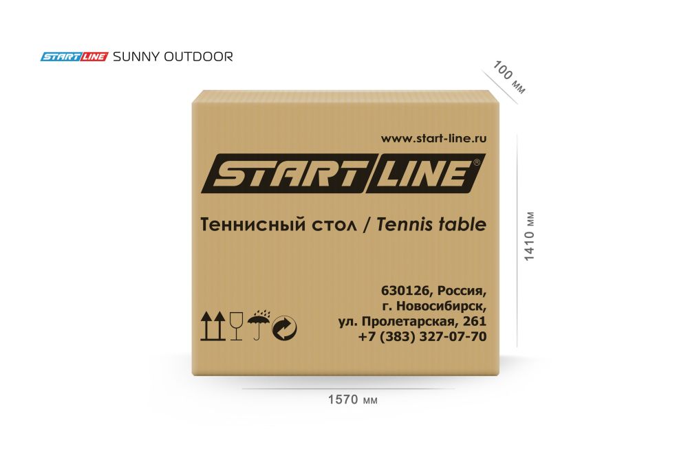 Стол теннисный Sunny Всепогодный Зелёный
