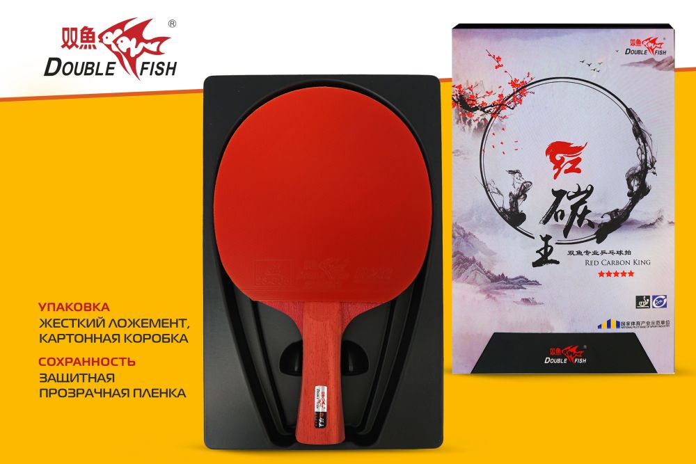 Ракетка для н/т Double Fish Red Carbon King 5*